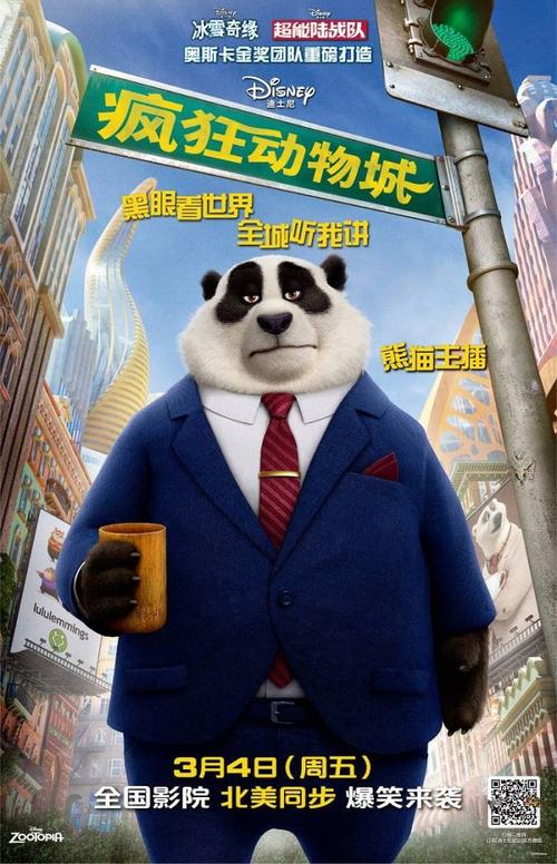 乌迪内音乐学院传媒毕业证